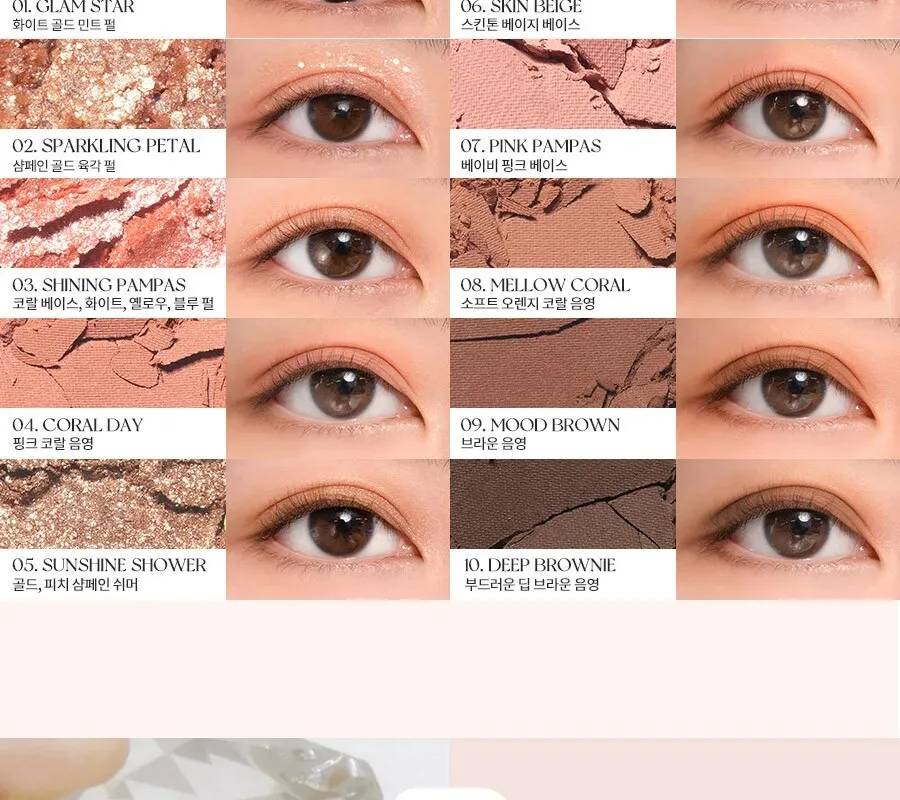 rom&nd Better Than Palette Detail