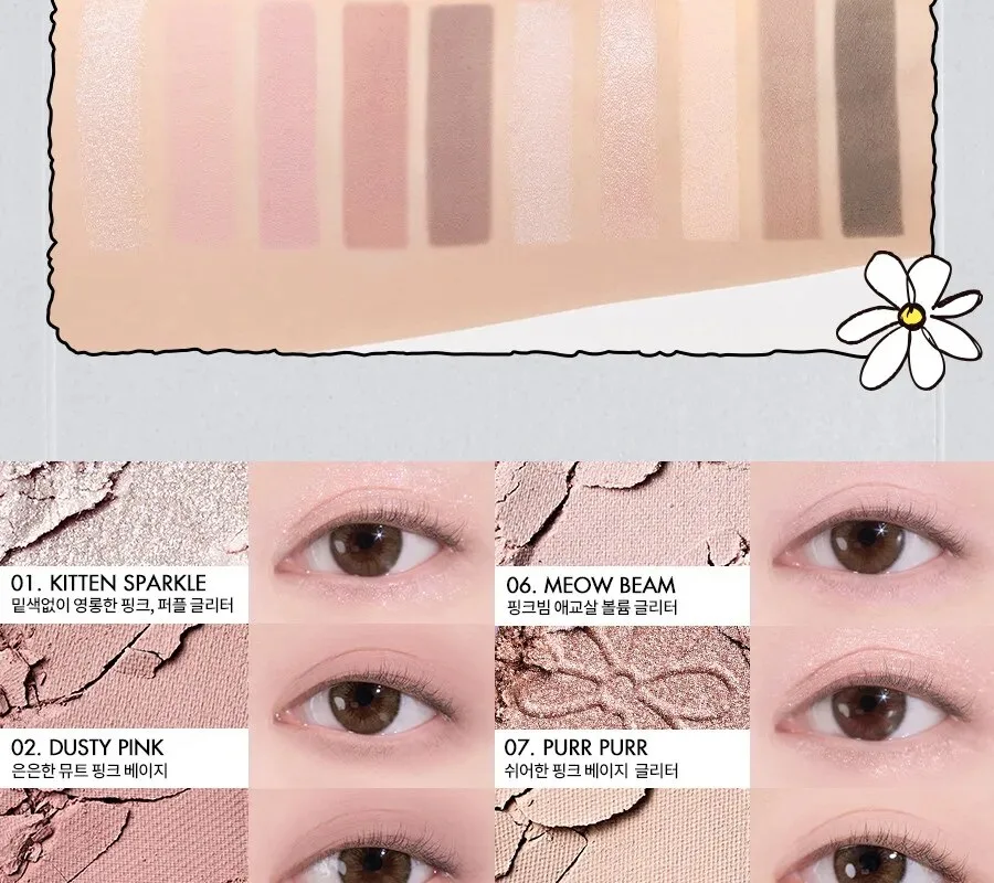 rom&nd Better Than Palette Detail