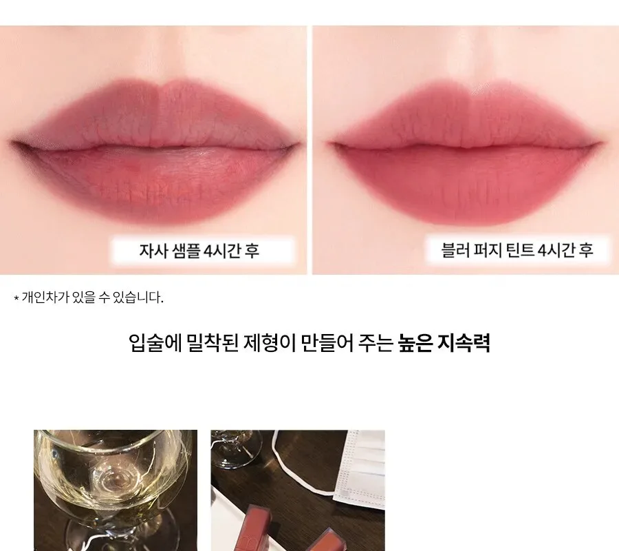 rom&nd x Joanne Friends Blur Fudge Tint Detail