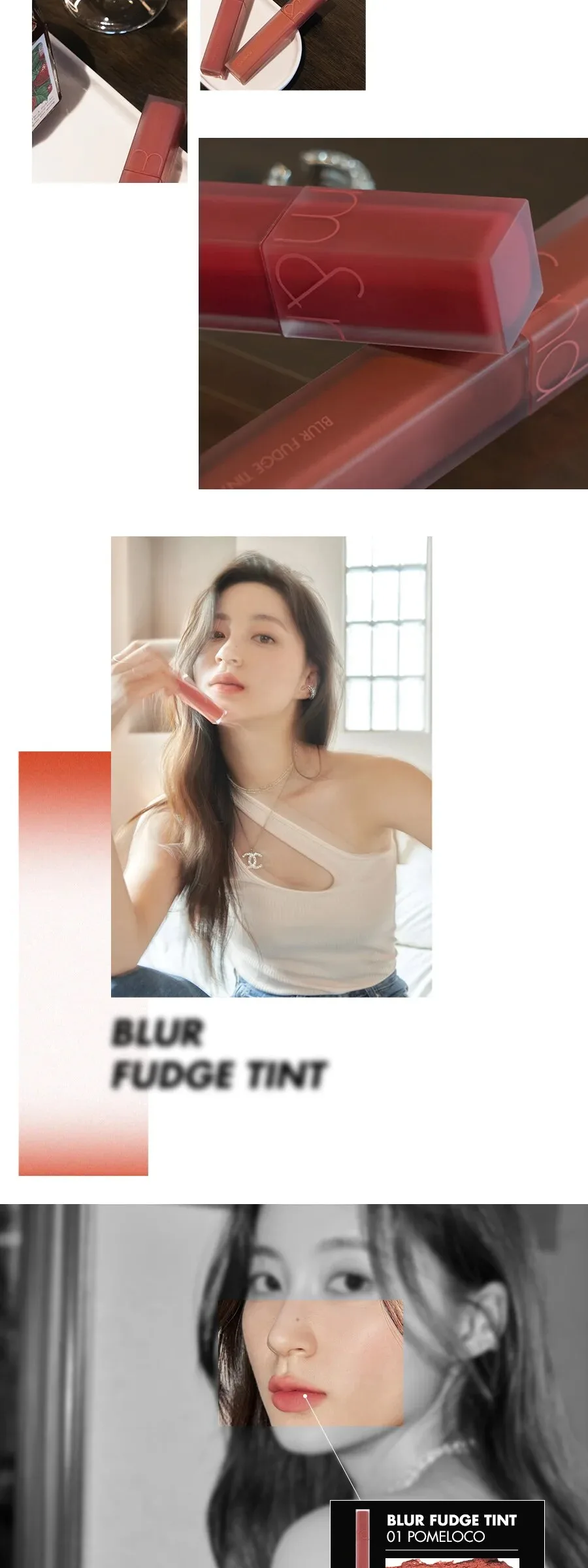 rom&nd x Joanne Friends Blur Fudge Tint Detail
