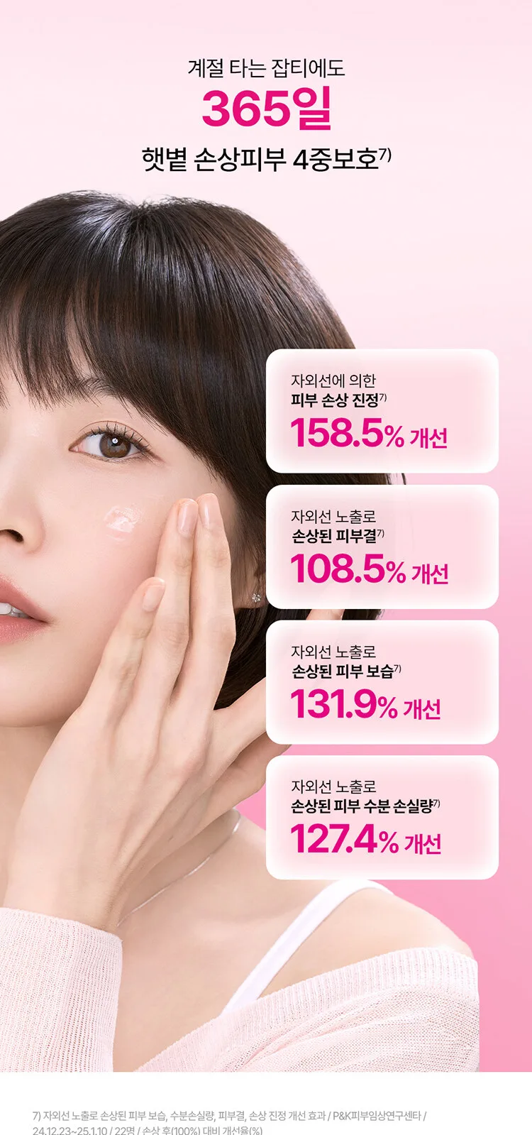 ISOI [NEW] Brightening Serum (Rose PDRN Blemish Serum) 15ml Detail