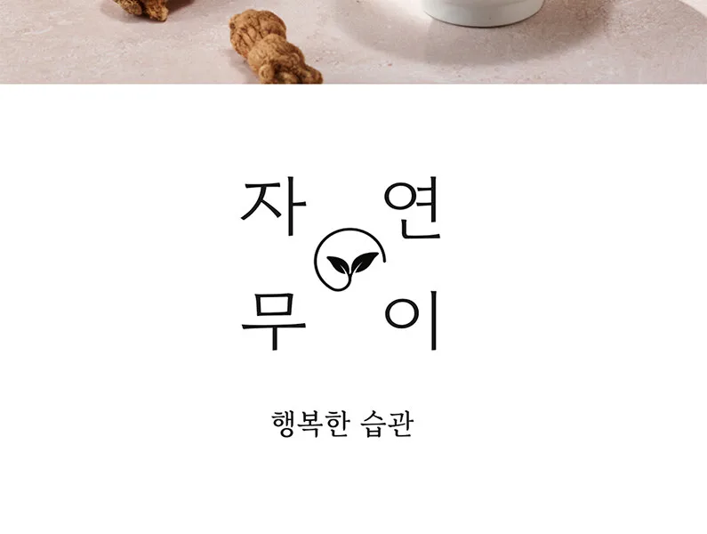 자연무이 Roasted Solomon’s Seal Tea 300g Detail