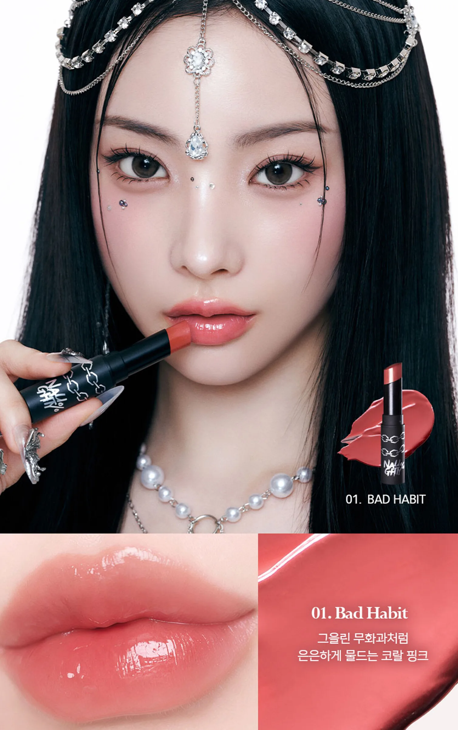 NAUGHTY PERCENT Melting Shine Lipstick 4.5g Detail
