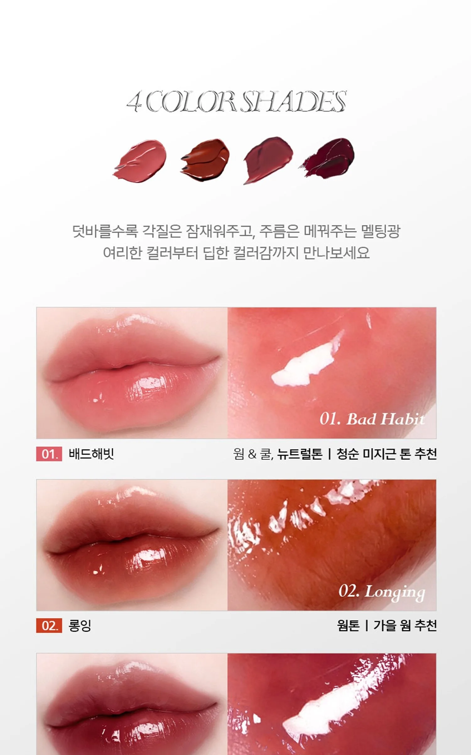 NAUGHTY PERCENT Melting Shine Lipstick 4.5g Detail