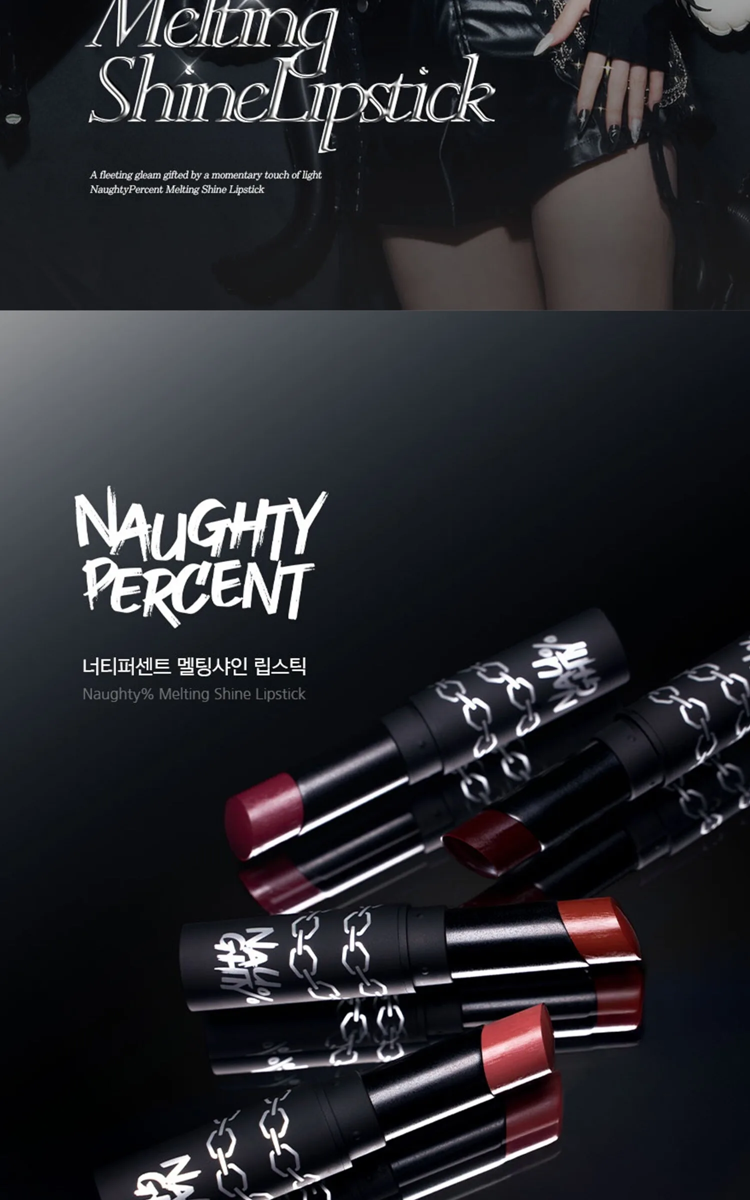 NAUGHTY PERCENT Melting Shine Lipstick 4.5g Detail