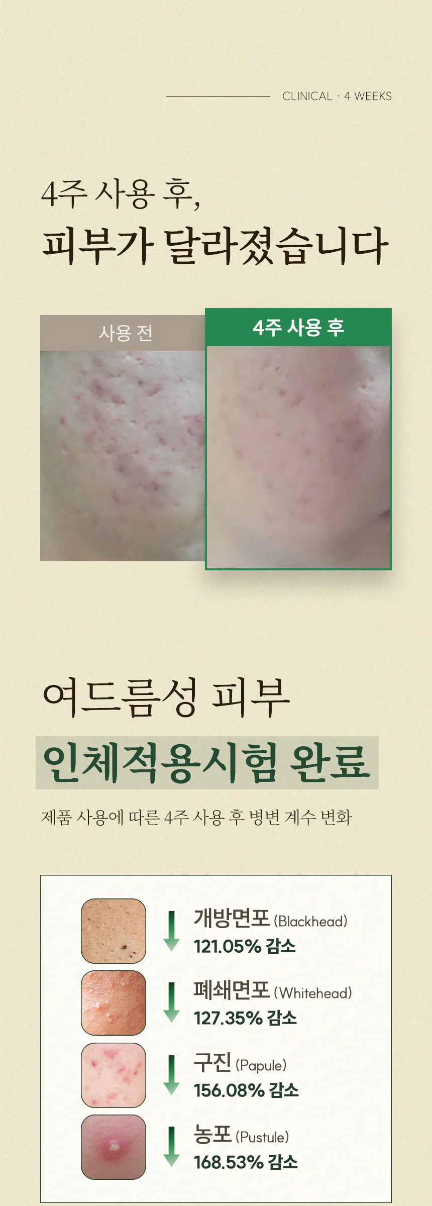 Jeongango Essence Soap Pack Handmade Soap 100g Detail