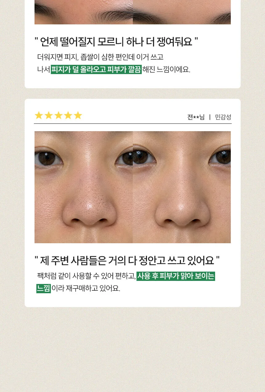 Jeongango Essence Soap Pack Handmade Soap 100g Detail