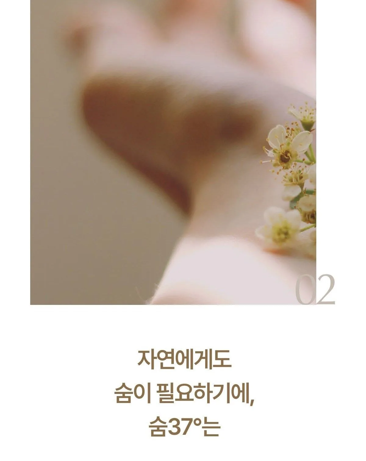 SU:M37 LosecSumma Repair Essence 30ml Detail