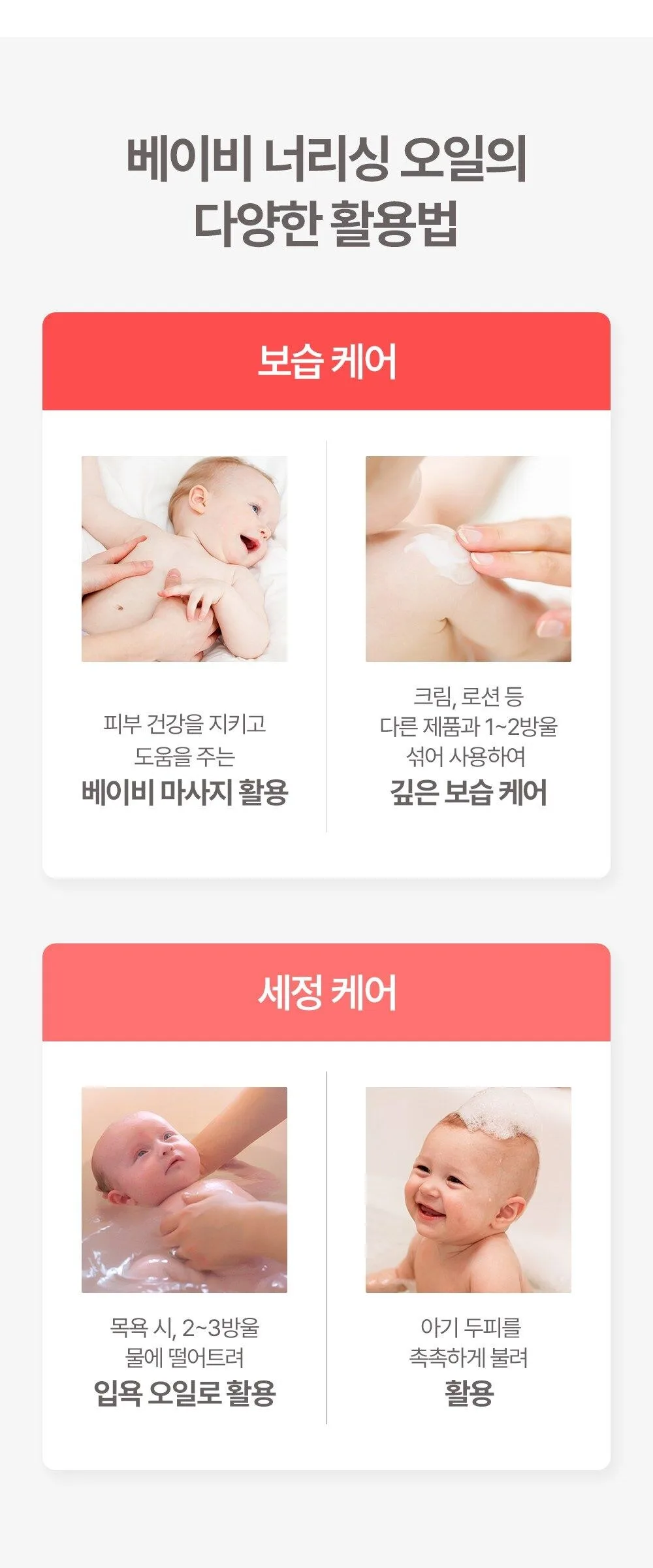 ATOPALM Baby Nourishing Oil 100ml Detail