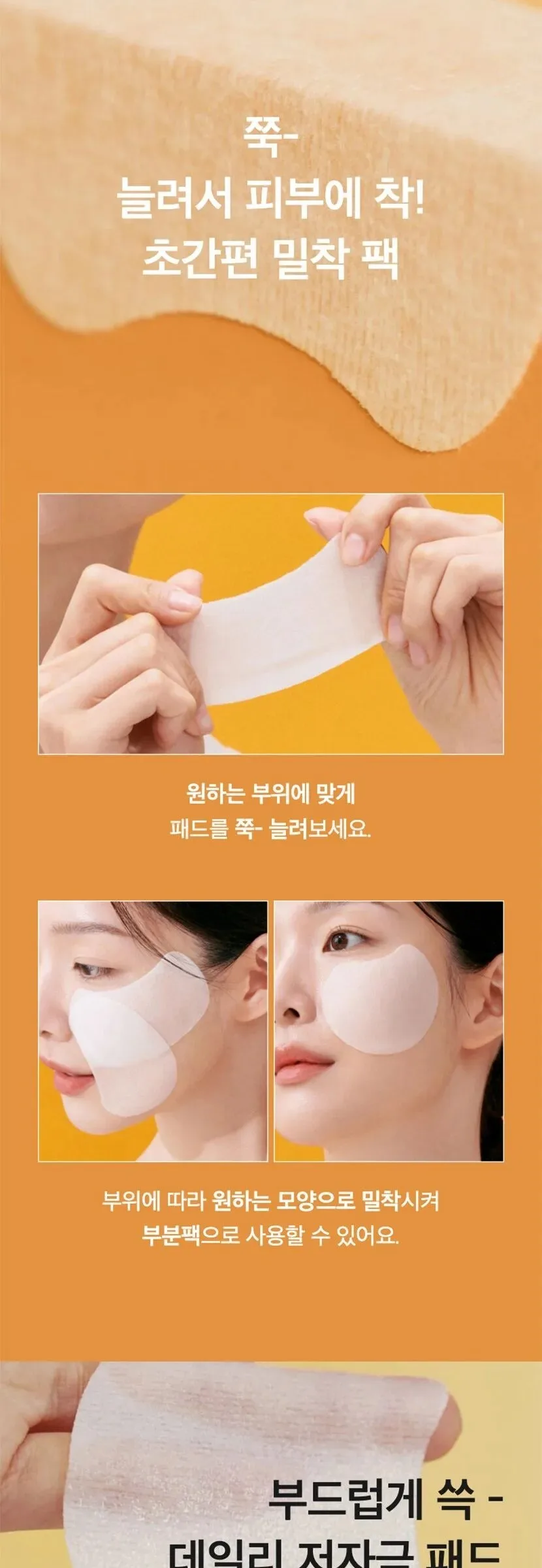 CELIMAX Pore + Dark Spot Brightening Pad 40 pads 100ml Detail