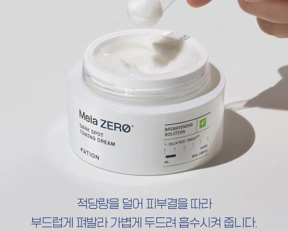 FATION Mela Zero Dark Spot Toning Cream 50ml Detail