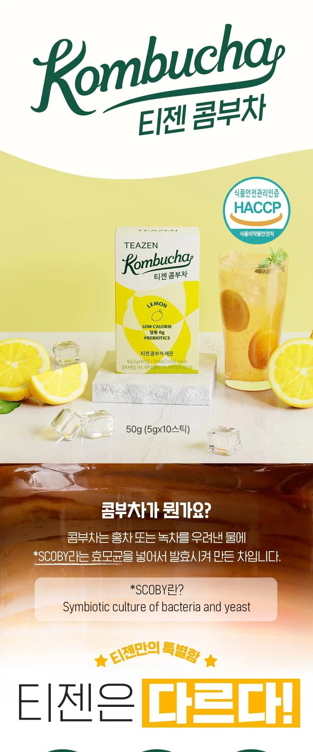 TEAZEN Kombucha Lemon 5g*30sticks Detail