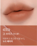 21 Breath