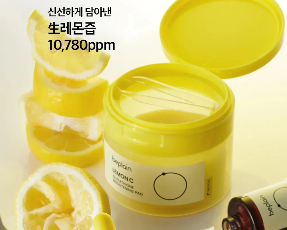 BEPLAIN Lemon Seed Glutathione Whitenning Ampoule 30ml Detail