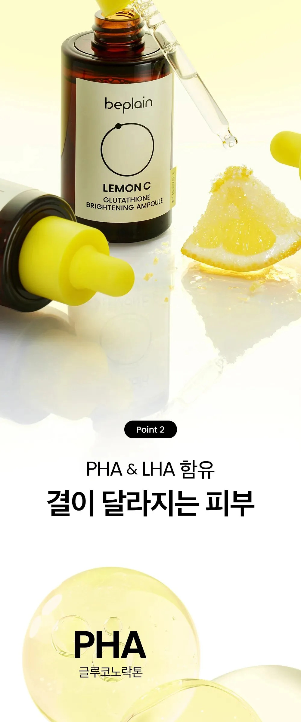 BEPLAIN Lemon Seed Glutathione Whitenning Ampoule 30ml Detail