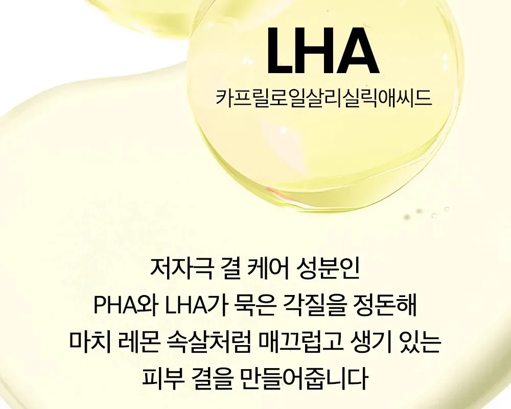 BEPLAIN Lemon Seed Glutathione Whitenning Ampoule 30ml Detail