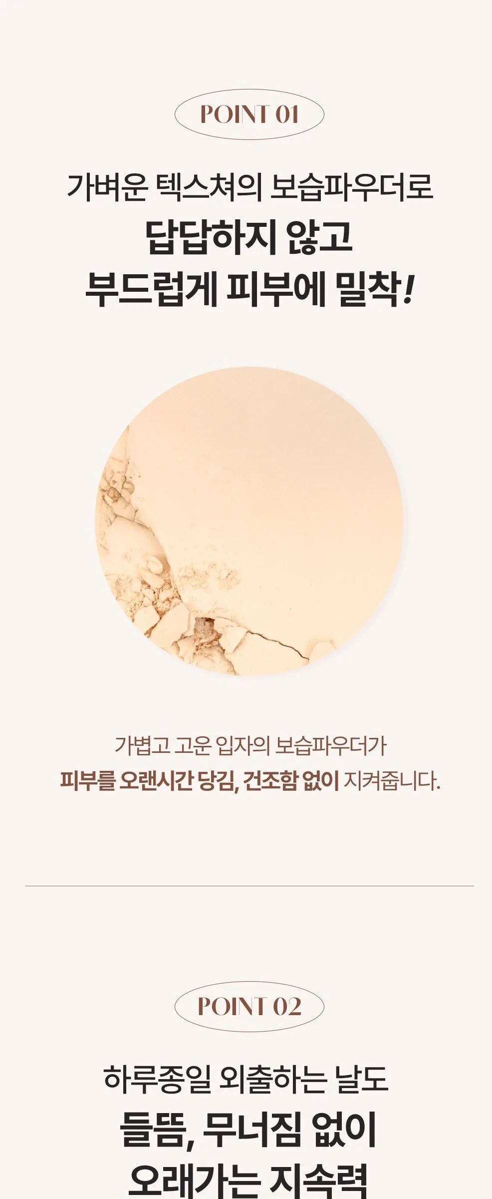 SOORYEHAN Yeon Perfect Two-Way Cake 12g Detail