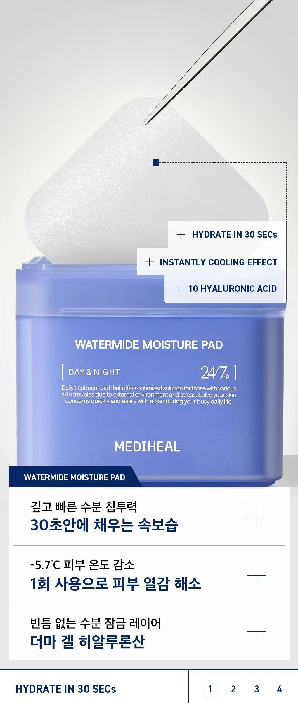 Mediheal Watermide Moisturizing Pad 150ml 100pads Detail
