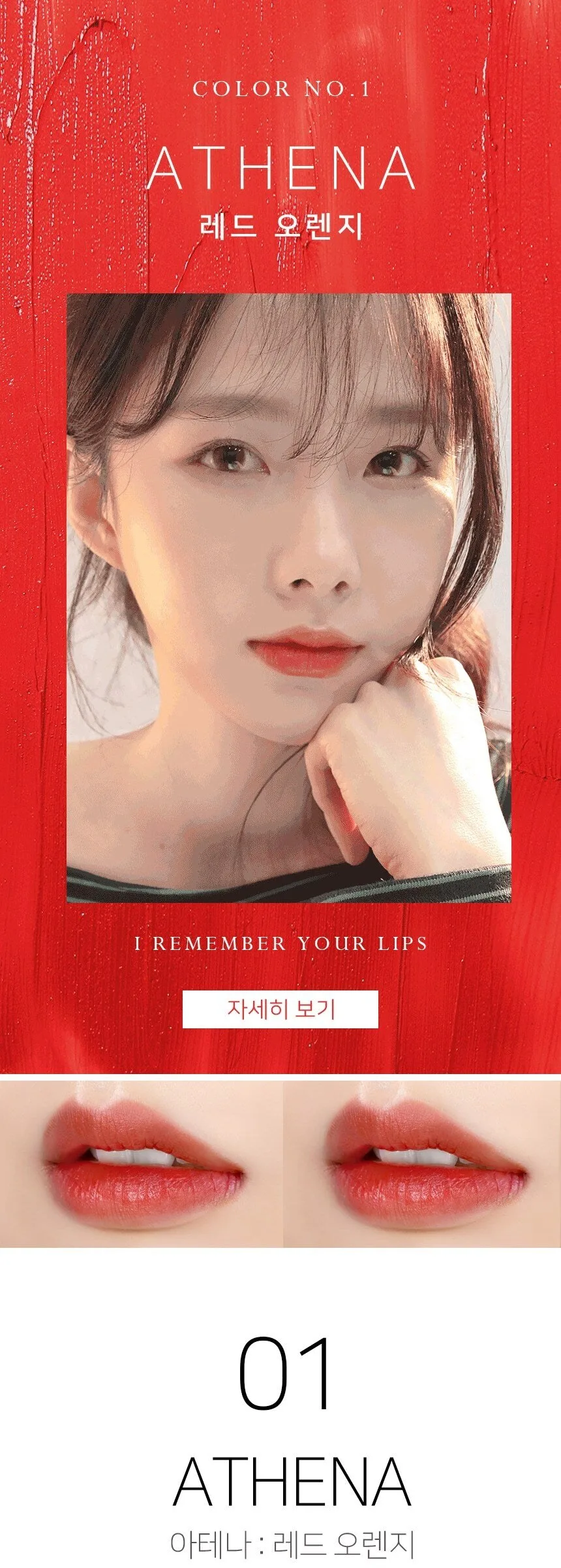 Natural Shine Lux Triple Lip Cure Tinted Lip Balm 5g Detail