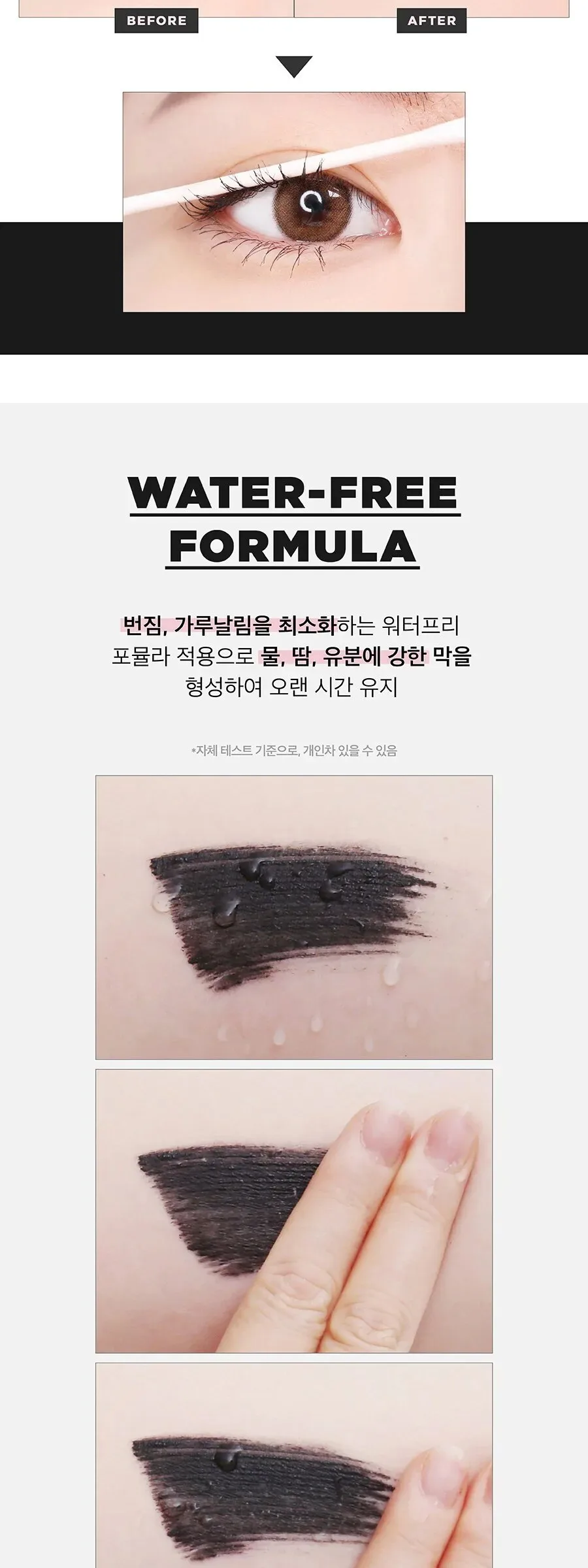 LILYBYRED am9 to pm9 Infinite Mascara 7g Detail