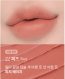 22 Fuzz