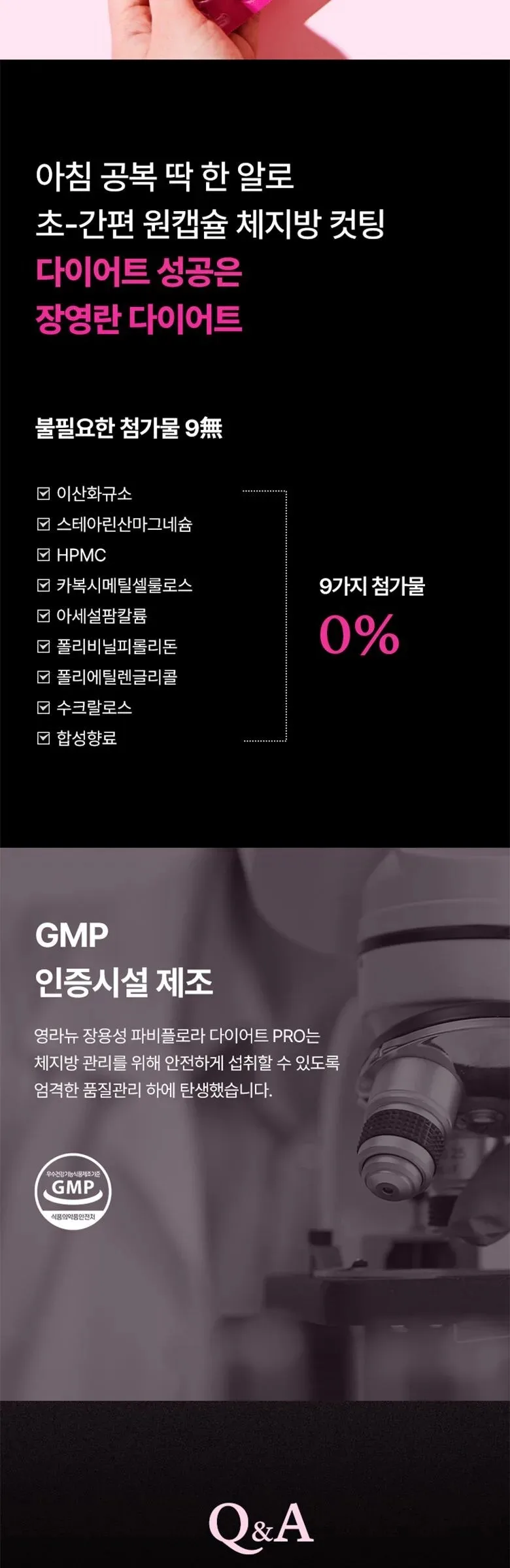 YOUNGRANU Enteric Coated Fabiflora Diet Pro 13.5g*14sticks Detail
