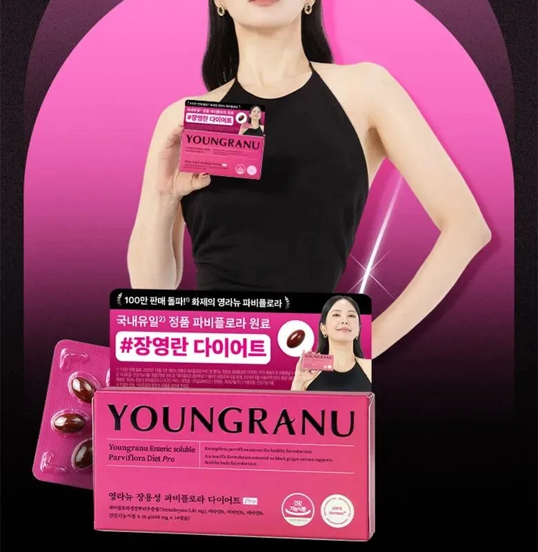 YOUNGRANU Enteric Coated Fabiflora Diet Pro 13.5g*14sticks Detail