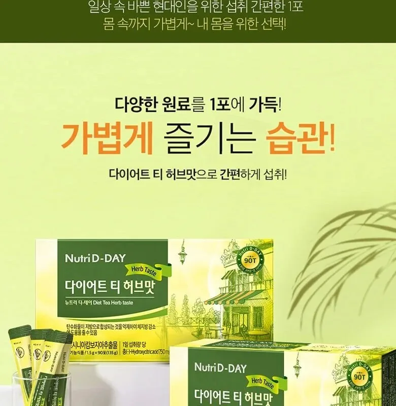 NutriD-DAY Decaf Herbal Tea Taste Diet 1.5g x 90 pcs Detail