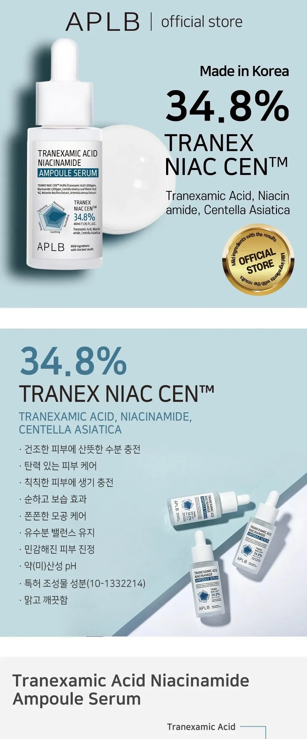 APLB Tranexamic Acid Niacinamide Ampoule Serum 40ml Detail