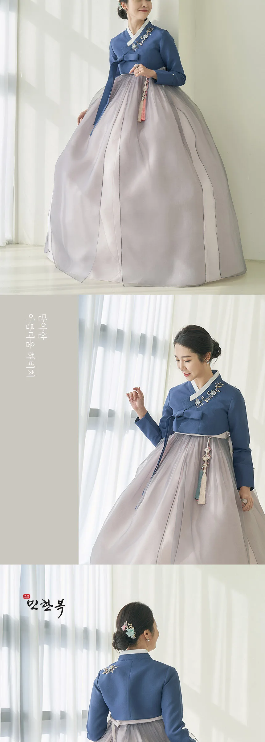 Minhanbok Haevichi Premium Traditional Hanbok Detail