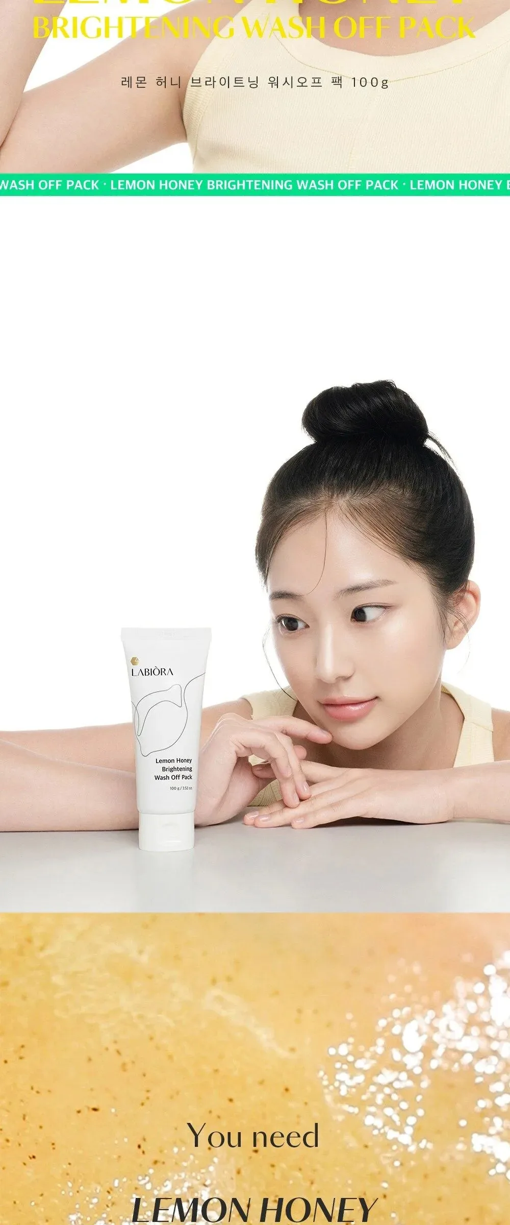 LAVIORA Bae Jong-ok Lemon Honey Brightening Wash-Off Pack 100g – Exfoliating Mask for Radiant Skin Detail