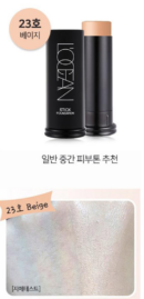 23 Beige