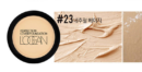 23 Natural Beige
