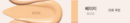 23 Beige