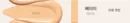 23 Beige