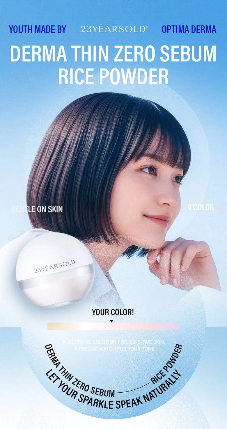 23YEARSOLD Derma Thin Zero Sebum Rice Powder 7g Beige Detail