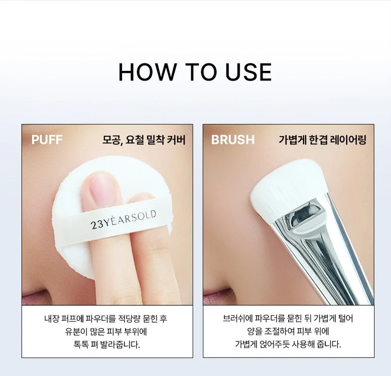 23YEARSOLD Derma Thin Zero Sebum Rice Powder 7g Beige Detail