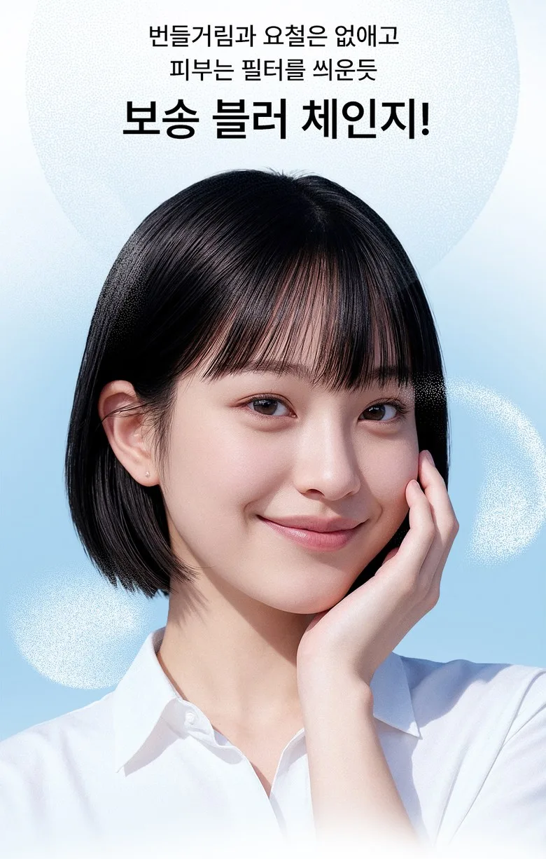 23YEARSOLD Derma Thin Zero Sebum Rice Powder 7g Beige Detail