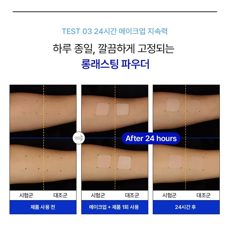 23YEARSOLD Derma Thin Zero Sebum Rice Powder 7g Beige Detail