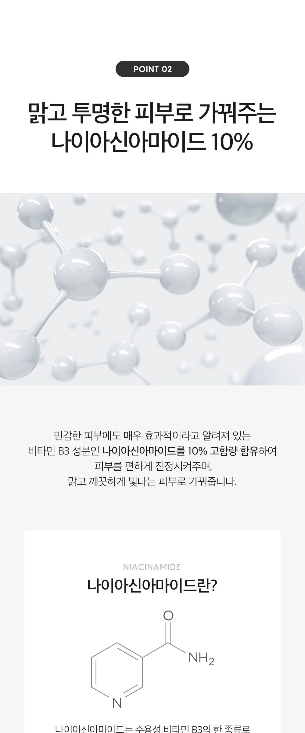 Derma Factory Niacin Tranexamic 13% Serum 30ml Detail