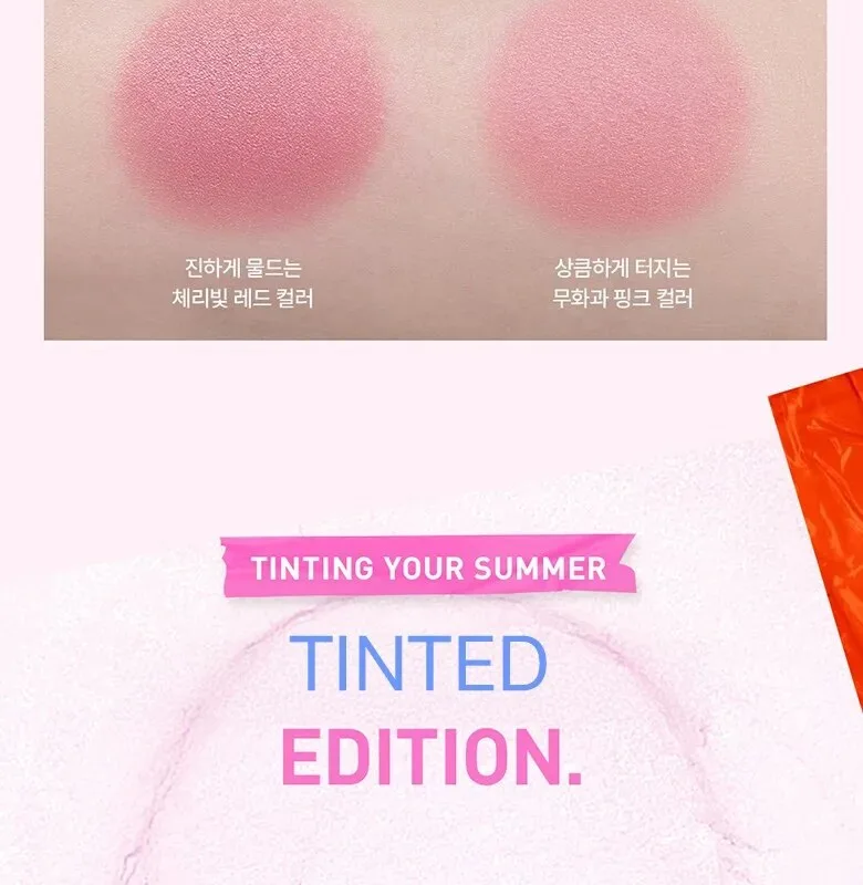 3CE Bouncy Blur Balm 4.8g Detail
