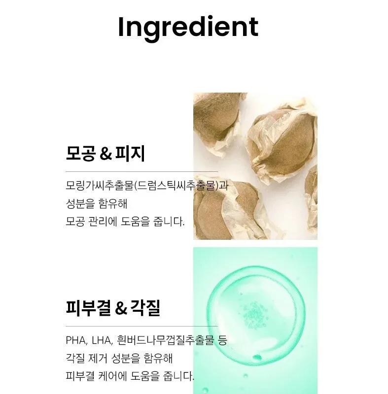 ILSO Moringa Purifying Pore Pad Detail