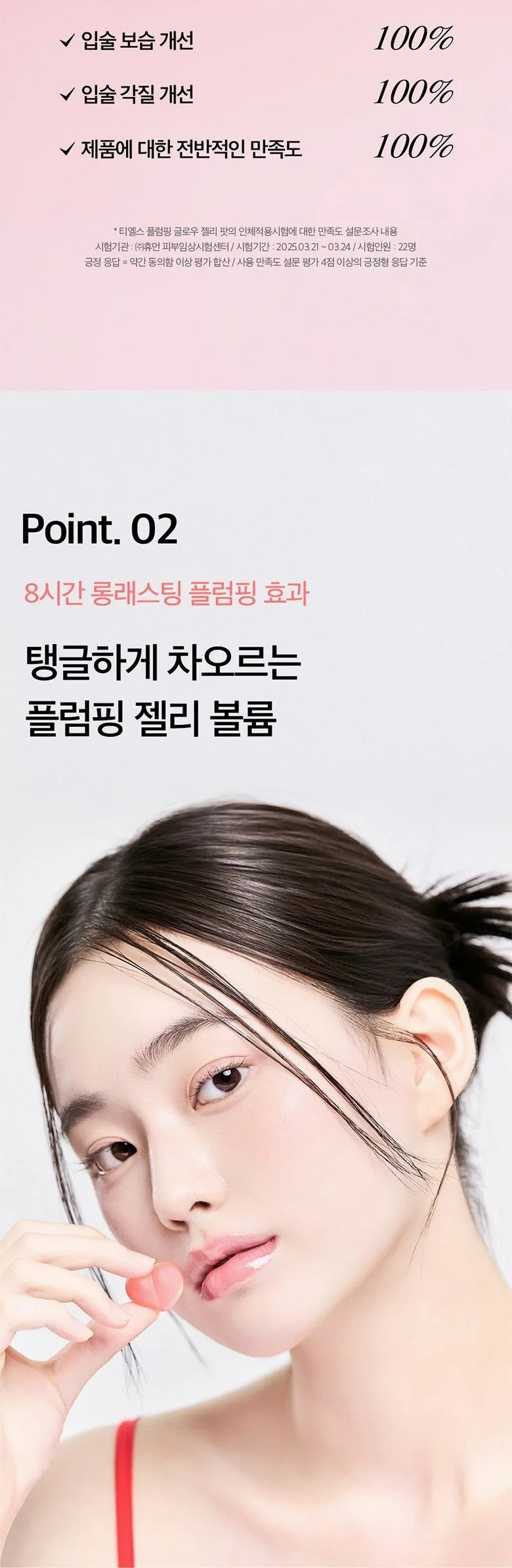 t’else Plumping Glow Jelly Pot 9g Detail