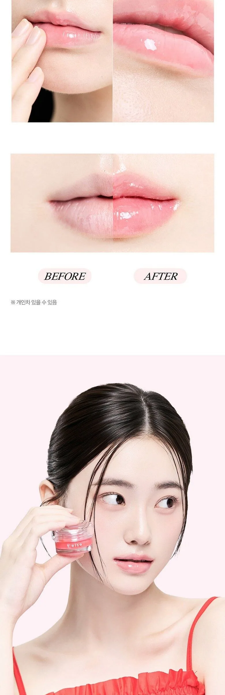 t’else Plumping Glow Jelly Pot 9g Detail