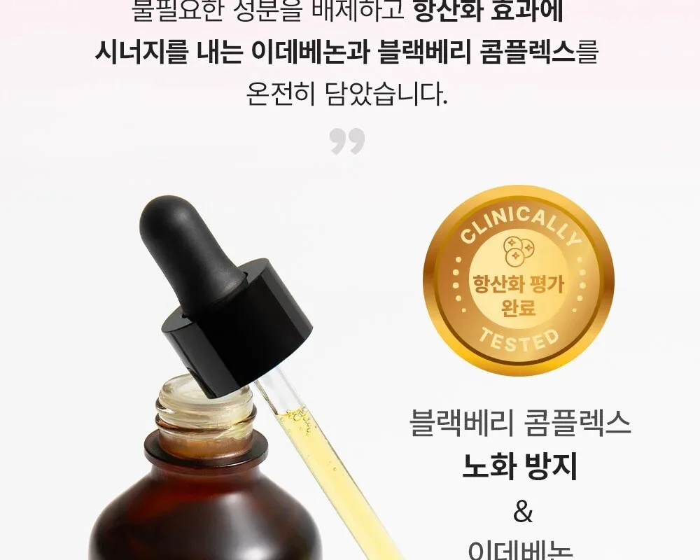Mary & May Idebenone Blackberry Complex Serum Detail