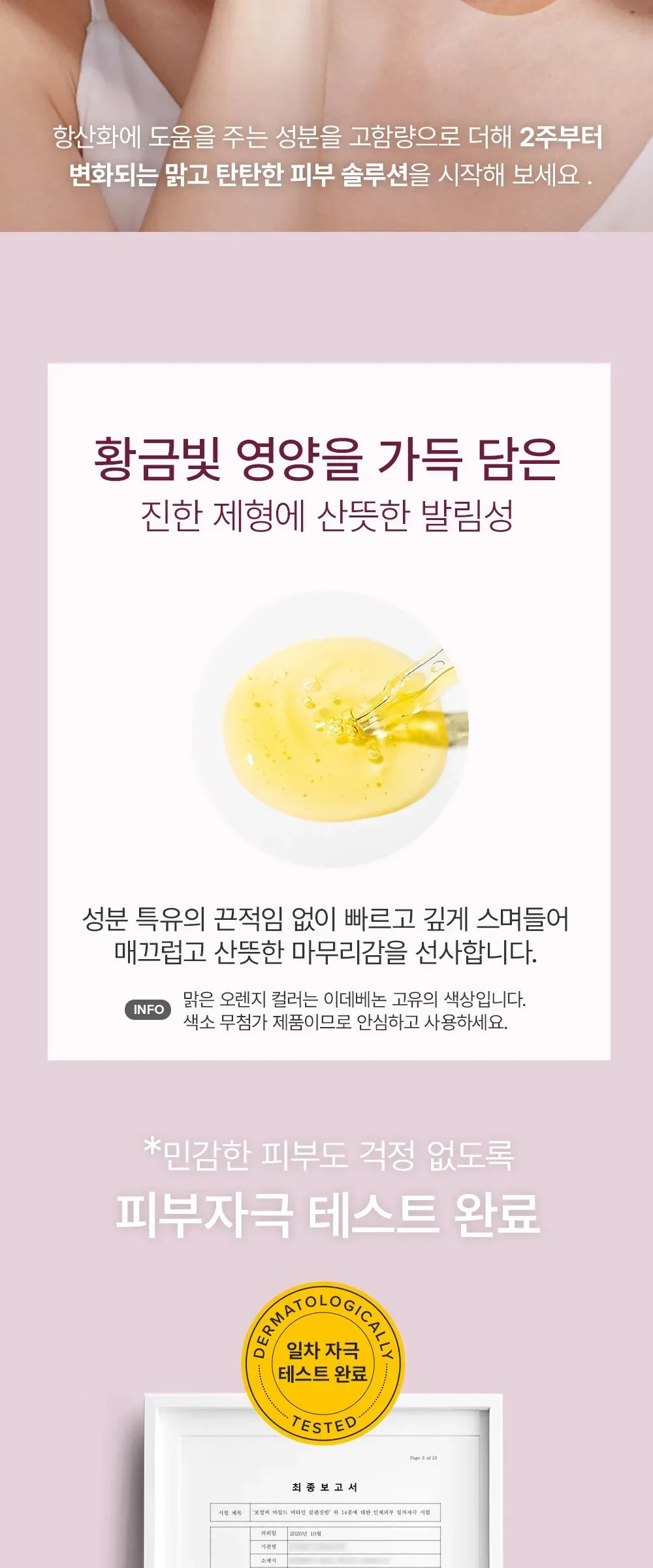 Mary & May Idebenone Blackberry Complex Serum Detail