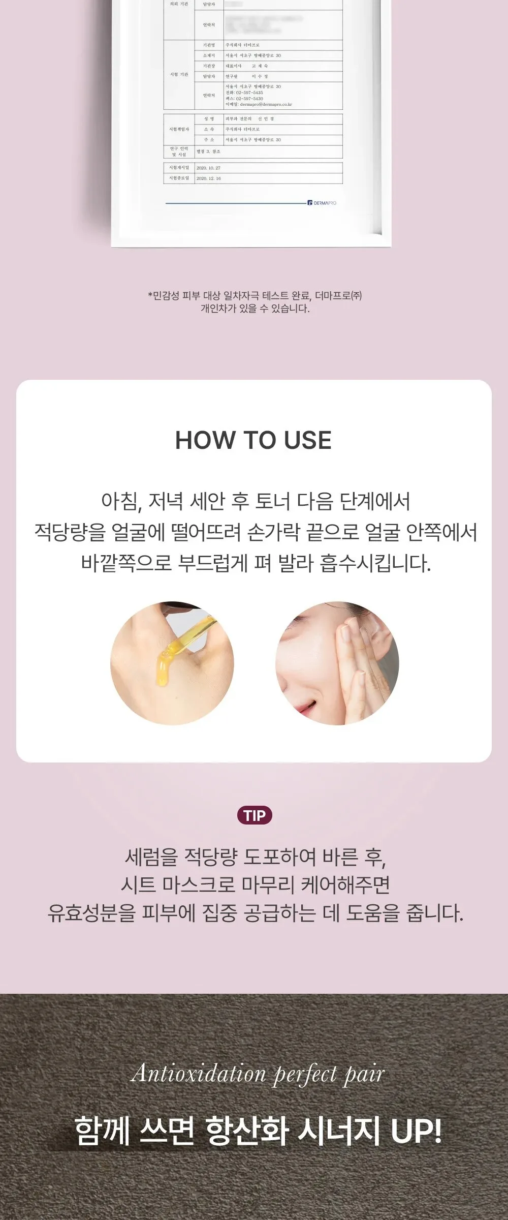 Mary & May Idebenone Blackberry Complex Serum Detail