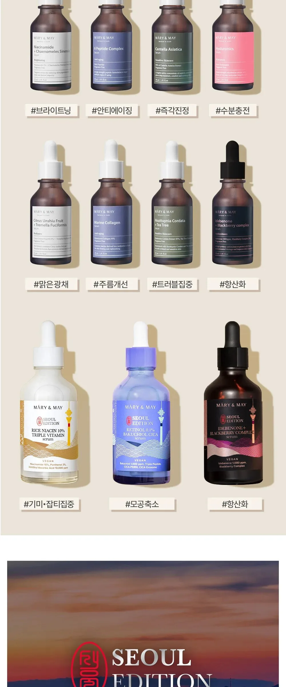 Mary & May Idebenone Blackberry Complex Serum Detail