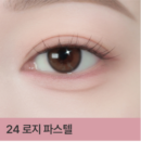 24 Rosy Pastel