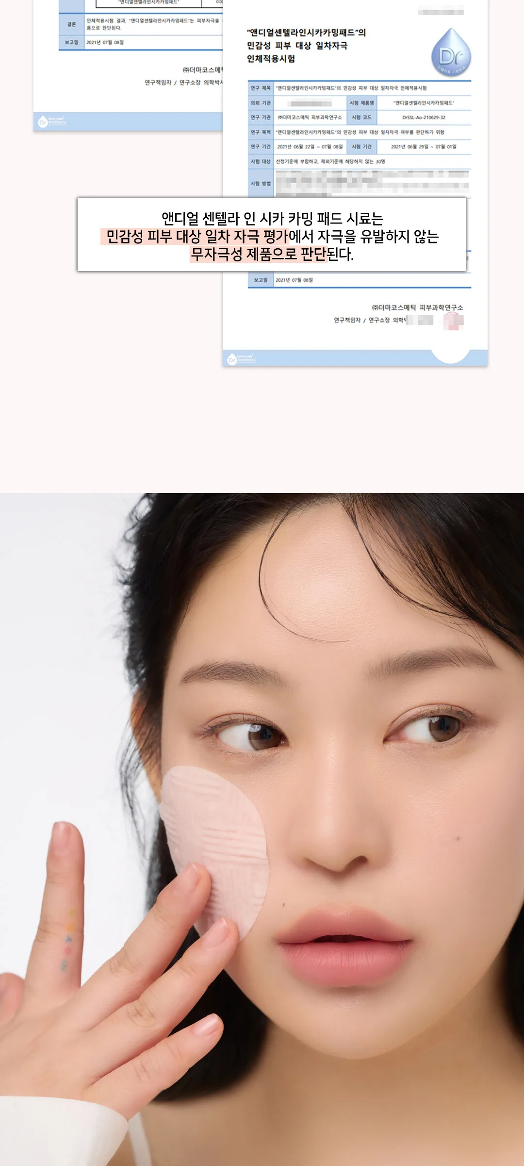 AND:AR Centellian in Cica Calming Pad 70pads 175ml Detail